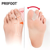 ProFoot拇指外翻分趾器大脚趾头大拇指大脚骨拇外翻女士可穿鞋姆脚指头母指趾骨分离成人 两只装