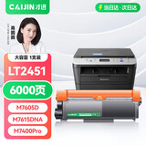 才进适用联想lt2451粉盒LJ2400Pro M7450F Pro硒鼓LJ2405D/LJ2455D打印机LJ2655DN碳粉M7675DXF/M7676DXF墨盒