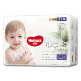 好奇（Huggies）拉拉裤小森林心钻装婴儿尿不湿小森林植物新老包装随机发货 拉拉裤XL32片