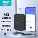 NEWQ无线移动硬盘B3智能WiFi移动宝外接硬盘5G网速传输一键备份SD卡 智能移动宝B3