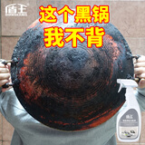 盾王 锅底黑垢去除剂烧焦油污 去锅底污垢不锈钢清洁剂厨房洗油垢