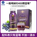 沃田蓝 有机蓝莓汁100%纯果汁蓝莓原浆NFC儿童花青素饮料礼盒 250ml*4瓶