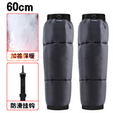 ACEFURTHER冬季电动车护膝摩托车骑车保暖护腿防风防寒男女加厚长款加棉骑车 护膝两件套【60cm】