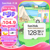 闪迪（SanDisk）128GB TF（MicroSD）存储卡 行车记录仪&安防监控专用内存卡 高度耐用 家庭监控 读速100MB/S