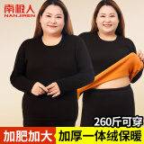 南极人加肥加大女士保暖内女加绒加厚大码中老年秋衣秋裤套装黑色3XL