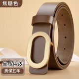 飞鹰城堡皮带女真皮腰带平滑针扣休闲百搭装饰裤带2025新款简约女生裤腰带 焦糖色 95cm