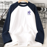 La Chapelle Sport拉夏贝尔纯棉长袖t恤女秋季百搭撞色插肩打底衫女装学生圆领体恤 藏青色(幽兰胸标) S /160（推荐85-100斤）