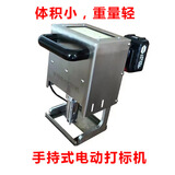 手持式电动打标机钢印打码机车架模具金属不锈钢钢板刻字机打刻机 14040型号电动打标机