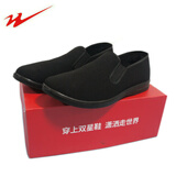 双星八特男款黑色一脚蹬帆布休闲工作轻便生活鞋中老年好爸爸鞋有特大码号 好爸爸布鞋 43