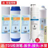 海博逊适用AO史密斯净水器滤芯史密斯净水机AR/DR/TR/SR50/75/400D3B1C6F/A 12345级有水桶机50/75系 套餐