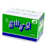 霍山包装饮用水550ML*15瓶 整箱装瓶装支装 饮用水河源龙川特产纸箱装