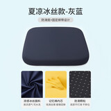 知梦人（zhimengren）记忆棉坐垫办公室久坐椅子垫夏季冰丝学生屁垫板凳子餐桌餐椅座垫 夏凉冰丝款-灰蓝 35*35*3.5cm