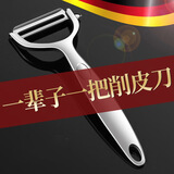 收米不锈钢削皮刮皮刀打皮刀水果削皮器瓜刨刀刨皮刀多功能刨子 平口款削皮刀