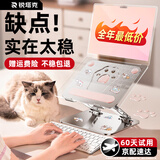 Rtako【2025新款猫爪】防抖笔记本支架电脑支架增高架立式便携升降支撑架办公室宿舍桌面散热铝合金礼物 【元气银】可升降12-18英寸兼容 【升级版】铝镁合金版·不稳免费退