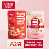 好麦多奇亚籽水果酸奶坚果麦片105g即食代餐营养早餐配牛奶 草莓优脆乳105g+白金125g