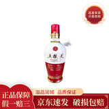 五粮液 新款五粮液 小酒版 52度1618/普五八代 新款1618小酒100ml*1瓶