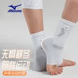 美津浓（MIZUNO）护踝运动男女透气护脚踝篮球足球护脚腕保暖关节护具2530-M白色