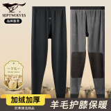 七匹狼【双层护膝】保暖裤男士秋冬羊毛加绒加厚秋裤保暖内衣棉裤绒裤