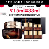 雅诗兰黛（Estee Lauder）眼霜 特润修护精华眼霜熬夜眼霜15ml小棕瓶眼霜 15ml享33ml礼盒