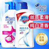 海飞丝洗发水+沐浴露套装清爽去屑去油柔顺持久留香家庭装 丝质洗发水500g+纯白沐浴露650g