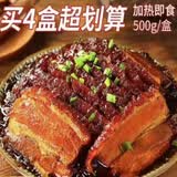 发晓食品梅菜扣肉500g/碗真空碗装加热速食宴席必备下饭熟食速食 精品梅菜扣肉500g*1份 500g 500g/碗
