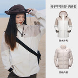 骆驼（CAMEL）三防羽绒冲锋衣三合一防油污防水轻便滑雪服女[飚燃] A23CA3a1098