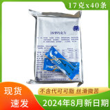 兴光华宝 上海10型牛奶巧克力纯可可脂18型黑巧克力盒装零食 18型巧克力1盒盒装680g