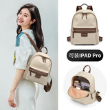 高尔夫（GOLF）双肩包女士小背包休闲IPAD电脑包学生书包百搭通勤旅行包生日礼物