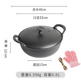 小幸福鑄鐵炒锅元宝锅加厚双耳无涂层氮化铸铁锅煲仔饭小钢炮锅平底煎锅炖锅 氮化升级款+铁盖手套 32cm
