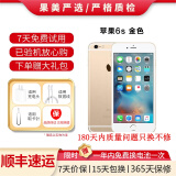 Apple iPhone 苹果6s/6sPlus 苹果6s二手手机 备用机学生老年工作拍照全网通 苹果6s 金色 16G【100%品牌电池】+【充电器套装】 9成新