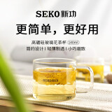 新功（SEKO） 茶杯水杯办公室泡茶玻璃杯高硼硅玻璃杯办公泡茶品茗小杯 871 透明