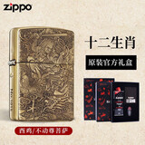 ZIPPO打火机限量版正品十二生肖纯铜原装进口男士高级感生日礼物实用 生肖鸡 套装