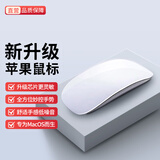 Anskp 适用苹果鼠标无线妙控三代蓝牙MacBook Pro笔记本电脑air/ipad平板可充电 新妙控鼠标【全新妙控功能丨升级定制芯片】 适用二三代无线鼠标Mouse可充电配件