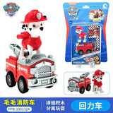 汪汪队立大功（PAW PATROL）汪汪队玩具车男孩女孩阿奇天天套装回力车汽车玩具巡逻救援队 【经典款】回力车毛毛