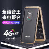 BIHEE百合全网通4G翻盖老年手机移动联通电信老人机超长待机大字体大声音男女老年人手机 黑色