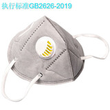 致净kn95口罩防尘透气易呼吸工业防护粉尘雾霾打磨活性炭带阀电焊KN95 20只kn95灰色呼吸阀活性炭海绵条