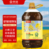 京觅低芥酸浓香菜籽油 5L 非转基因 压榨 京东自营 食用油  