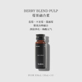 SOILETA莓果融合浆蓝莓蔓越莓不老莓混合原浆30ml*10瓶/盒