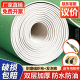 装修地面保护膜地砖保护膜瓷砖地板保护膜加厚装修家用一次性地膜 100平方【配足胶带】+裁刀 2.0厚【家庭豪装】高级耐磨