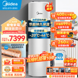 美的（Midea）空气能热水器家用300升电辅加热E+蓝钻内胆水电分离智能WiFi包安装热水王KF109/RD-X2-300-(E3)