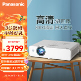 松下（Panasonic）PT-WW3101 投影仪办公家用家庭影院电视客厅卧室 培训会议专用（3300流明 白天直投  ）