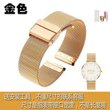 coobos金属不锈钢网表带防水米兰尼斯超薄表链细编织男女手表带钢带表带 【金色】双按扣 20【MM】#接口宽度