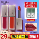 ZEESEA滋色哑光雾面唇釉 姿色口红润唇膏唇彩唇蜜唇礼盒礼物彩妆套装 503#车厘子色