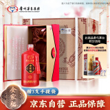 茅台集团 全家福 富贵福 飞天仙女图 酱香型白酒 53度 500ml*6瓶 整箱