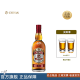 芝华士Chivas芝华士12年500ml苏格兰威士忌芝华仕洋酒特调可乐桶 芝华士12年500ml+2个shot杯