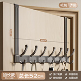 映生活太空铝门后挂钩卧室门上挂衣架挂衣钩免打孔衣服挂钩浴室置物架 枪灰色-加大加厚7钩(臂长30cm)