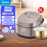 美的（Midea）电饭煲家用智能触控电饭锅 IH电磁加热 3L智能预约 MB-EFB3030H【钛金鼎釜】 3L