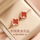 珍·尚银【中国黄金授权】四叶草银耳钉女耳饰环纪念日生日礼物送女友老婆 红玛瑙【中国黄金礼盒】 【中国黄金】正品保证