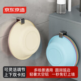 京东京造 反重力 免打孔脸盆架不锈钢洗脸盆浴室厕所卫生间收纳挂钩2个