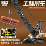 驰誉车玩 儿童玩具工程吊车起重机仿真汽车模型合金车模礼物摆件
